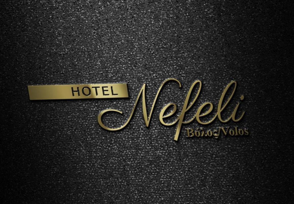 Hotel Nefeli Volos Exterior foto
